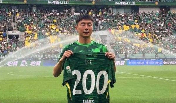 Người chơi Guoan Li Lei được x
